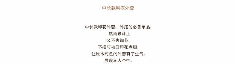 Blouson pour garcon - Ref 2156970 Image 26