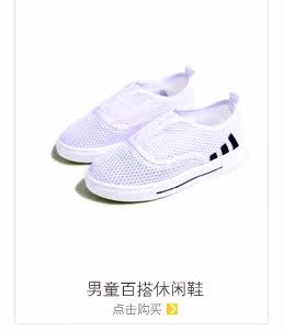 Blouson pour garcon en mélange - Ref 2157315 Image 50