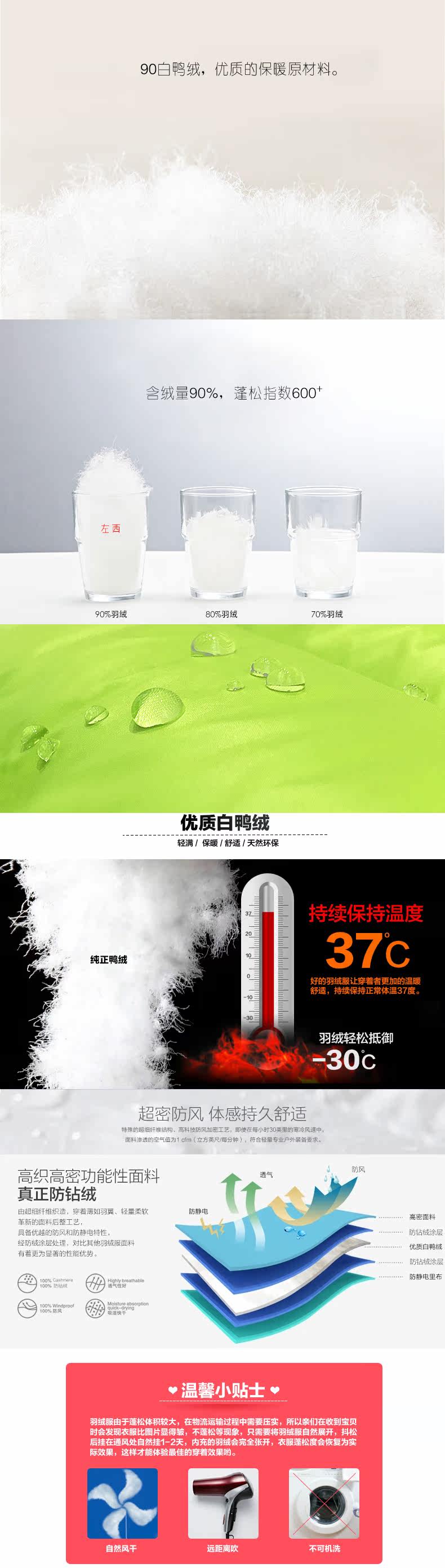 Veste pour garcon en nylon - Ref 2160088 Image 32