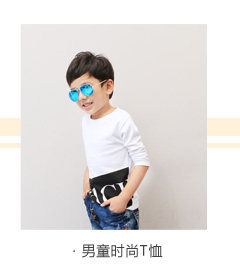 Veste pour garcon en mélange - Ref 2157710 Image 43