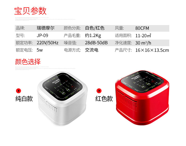 Máy lọc không khí nhỏ phòng ngủ gia đình văn phòng ngoài khói thuốc khử trùng formaldehyd khử trùng máy lọc bụi không khí