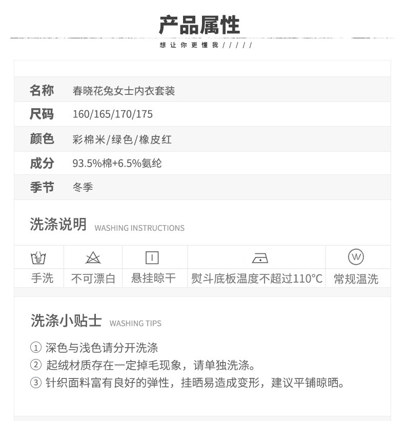 Sous-vêtement thermo jeunesse sexy en coton - Ref 758843 Image 9