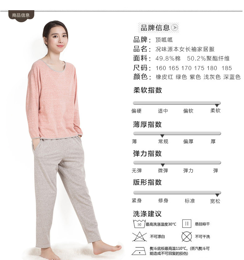 Top dưa top 呱呱 đồ ngủ nữ dài tay mùa xuân và mùa thu cổ tròn phần mỏng dịch vụ tại nhà nữ phiên bản Hàn Quốc của set đồ mùa đông có thể mặc đồ bộ cao cấp