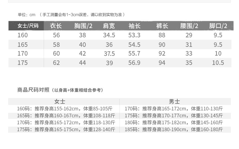 Sous-vêtement thermo jeunesse sexy en coton - Ref 758843 Image 10