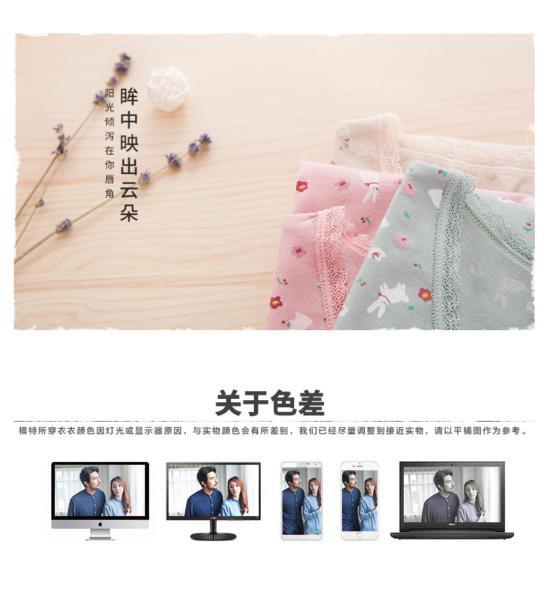 Sous-vêtement thermo jeunesse sexy en coton - Ref 758843 Image 30