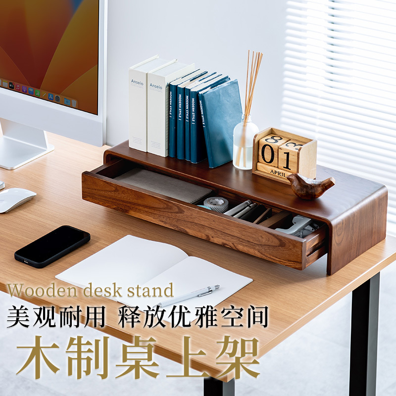 Japanese Sanwa All-In-One Machine Imac Computer Monitor Riser Stand Desktop Stand Keyboard Storage Rack with Drawer Desktop Organizer Laptop Desk Computer Desk