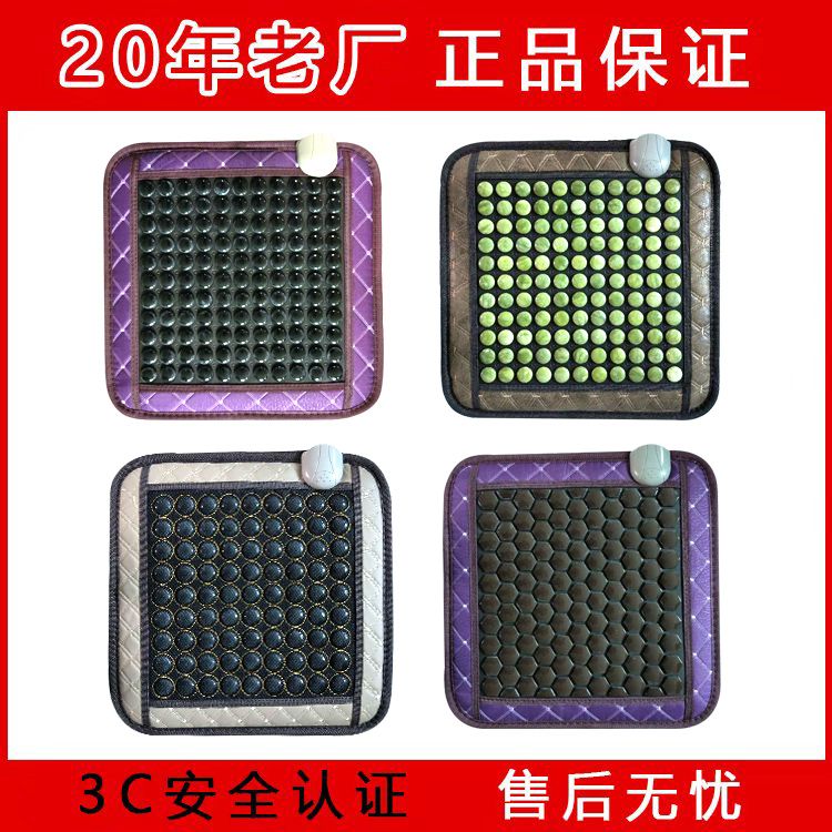 New Cushion Electric Heating Health Care Magnetotherapy Jade Cushion Home Office Massage Electric Heating Chair Cushion Sofa Cushion