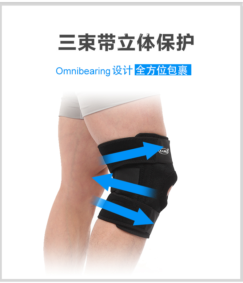 Kerry leo núi Kneepad Đàn ông ngoài trời chuyên nghiệp Bóng rổ xà cạp Chạy thể dục Nữ bóng đá 4 thiết bị bảo vệ mùa xuân miếng bó đầu gối