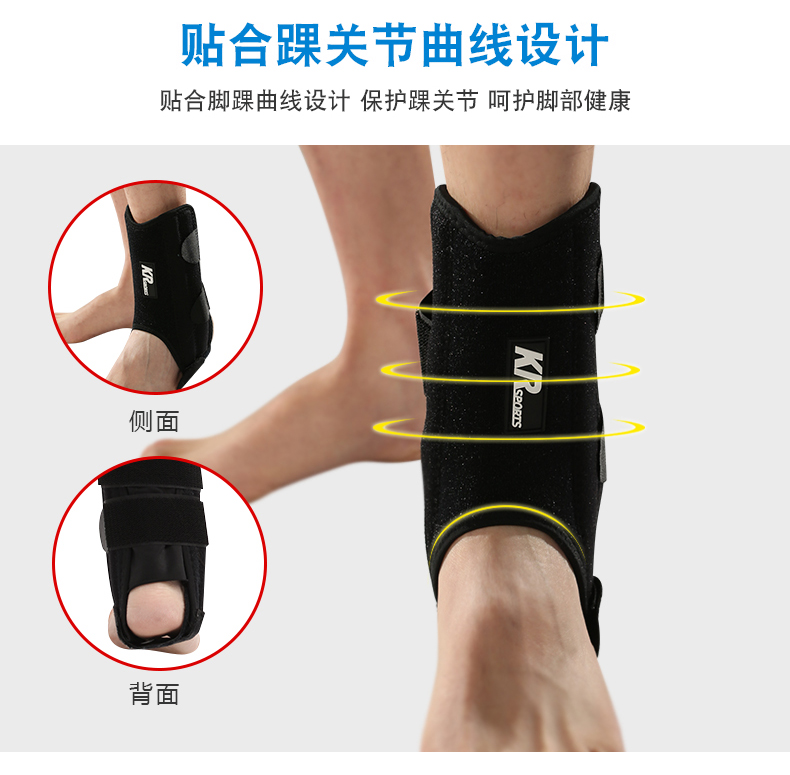 Kerry Mắt cá chân bong gân thể thao mùa xuân áp lực bảo vệ thiết bị bóng rổ đàn hồi chống quay bóng đá mắt cá chân chuyên nghiệp bao đầu gối thể thao