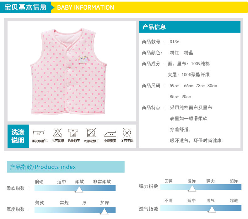 Gilet enfant en coton - Ref 2068462 Image 7