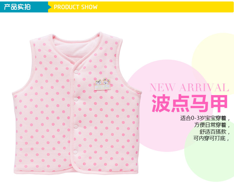 Gilet enfant en coton - Ref 2068462 Image 9