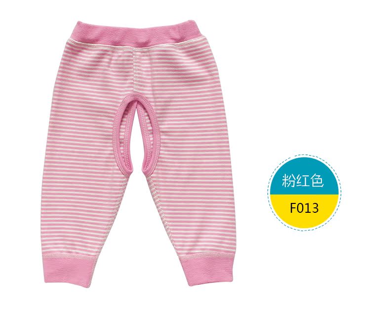 Pantalon pour garcons et filles F013 - Ref 2058119 Image 11