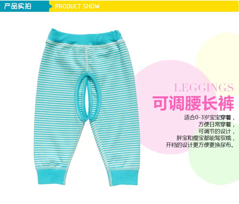 Pantalon pour garcons et filles F013 - Ref 2058119 Image 9