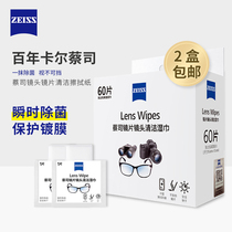  (Big Mengmeng)ZEISS lens camera lens disposable wiping paper towel wipes a box of 60 pieces