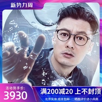  Spot Dita Yu Wenle The same UNION DRX-2078 Japanese handmade square frame pure titanium retro glasses frame