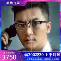  Dita new STATESMAN-THREE DRX-2064 Japan pure titanium K gold retro ultra-light frame spot