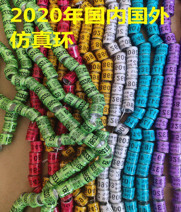 Pigeon foot ring Carrier pigeon supplies Pigeon nest Grass nest foot ring Racing pigeon pigeon ring 2020 domestic and foreign simulation ring