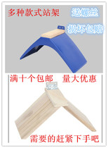 Pigeon-loving pigeon carrier pigeon supplies Perch Solid wood perch Pigeon stand Pigeon rest rack 20pcs