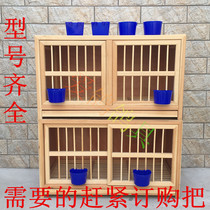Matching cage Pigeon nest box Pigeon with high-grade solid wood pigeon cage Racing pigeon cage assembly and disassembly pigeons