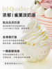 Shangqiao Kitchen Nestle Animal-Based Light Cream 250ml Cake and Tart Household Baking Special Ingredient Small Package