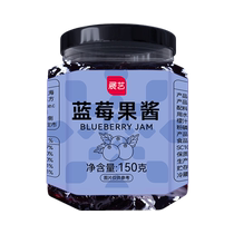 Zhanyi Blueberry Jam Strawberry Jam Spread Cake Sandwich Bread Baked Milk Tea Special Commercial Toast Sauce Jam