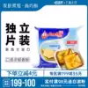 Angel Cheese slices 250g 12 pieces Homemade baby cheese stick Making materials Sandwich Burger Instant noodles Baking