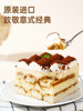 Qiresa Mascarpone Cheese Tiramisu Cream Cheese Mascarpone Baking Ingredients Shangqiao Kitchen