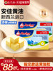Shangqiaochu - Anjia Light Butter 454g, Animal-Based, for Home Use, for Frying Steaks, No Added Salt, Snowflake Pastry Baking Ingredients