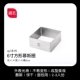 [304 thép không gỉ] triển lãm nghệ thuật bánh mousse phô mai hình tròn trái tim tròn 6/8 inch nâng cao khuôn nướng - Tự làm khuôn nướng