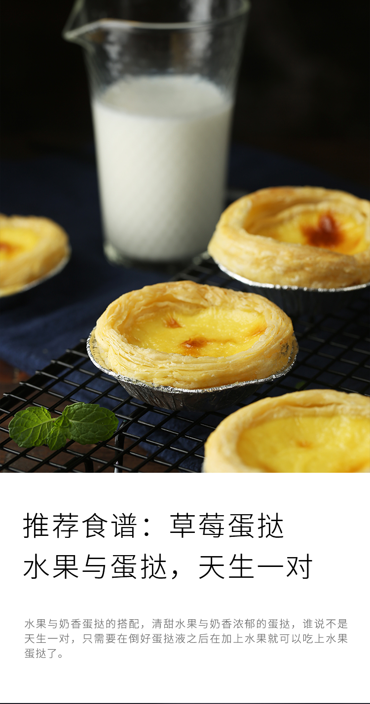 Bánh tart trứng đẹp Bồ Đào Nha chất lỏng 51 gói thiết lập không KFC tự chế với khay giấy thiếc khuôn thành phần làm bánh - Tự làm khuôn nướng khuôn làm bánh trung thu