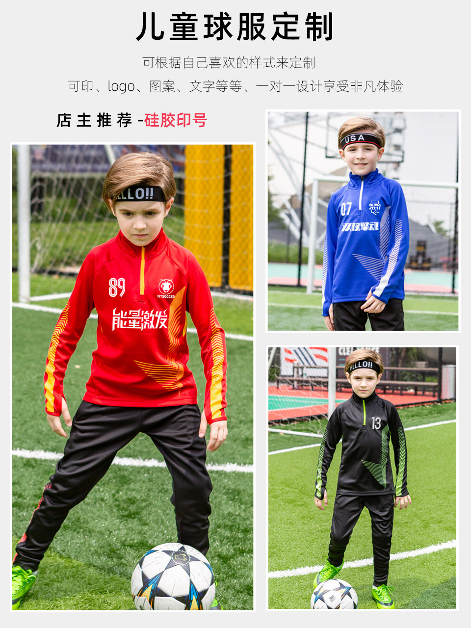 Football suit Children's football clothes Boy youth long sleeve primary school students team custom training jersey