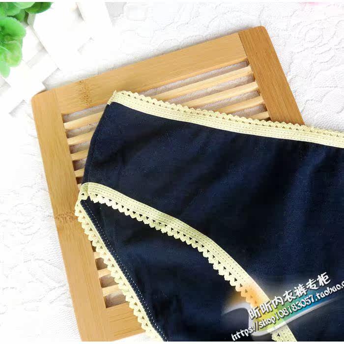 Slip jeunesse en coton - Ref 650164 Image 41