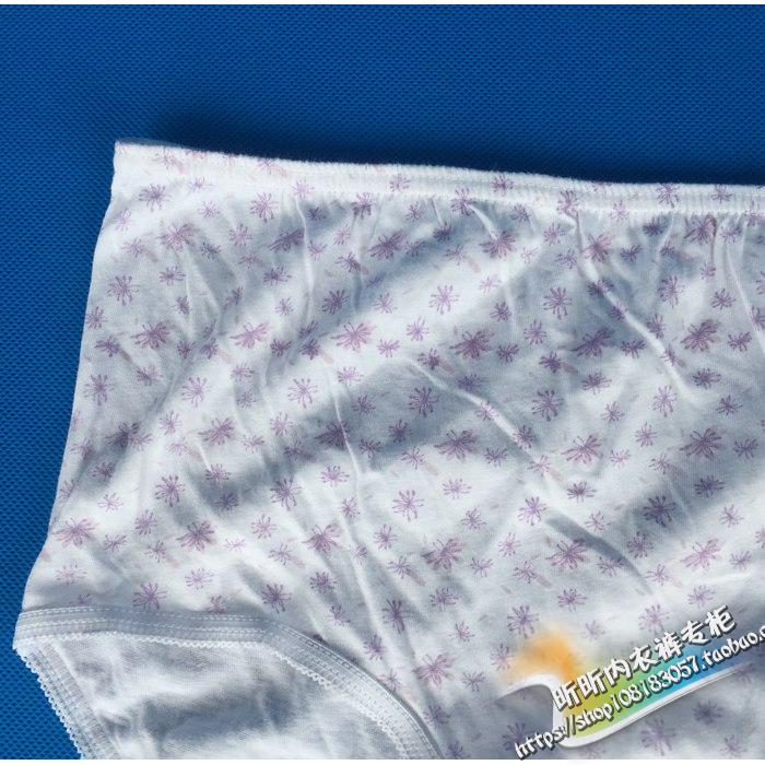 Quần cotton cỡ lớn MM quần nữ cạp cao thắt lưng thoải mái bán đồ lót nữ quần lót nam seahorse