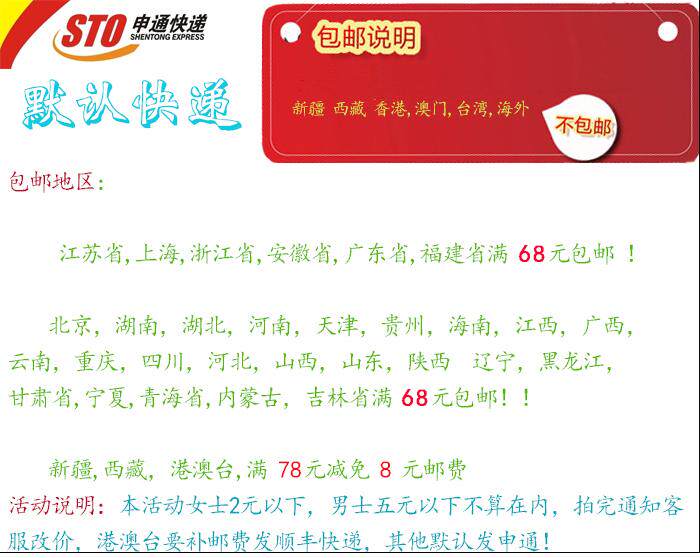 Slip jeunesse en coton - Ref 650164 Image 38