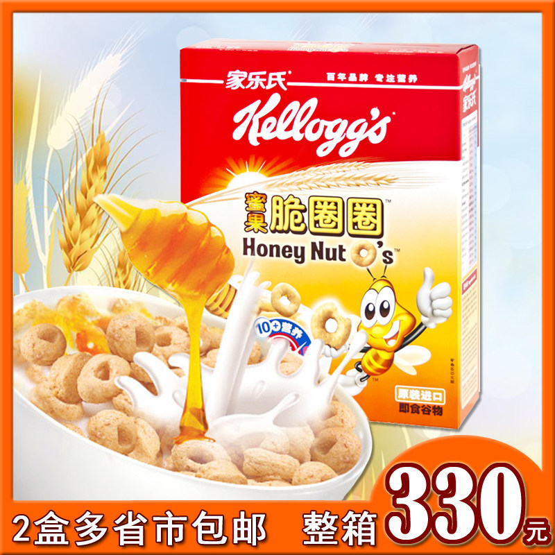 Thai imported breakfast sipping cereal Carol's honey nutos doughnut 250g