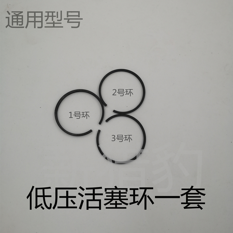 Single Cylinder High Pressure Air Pump Repair 42 Level Piston Ring Universal Cheering Machine 30mpa Low Pressure Piston Black Iron