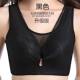 200 kg XL bra béo mm tập hợp áo ngực ngực lớn cộng với phân bón để tăng bộ sưu tập đồ lót ngực chống chói áo ngực su