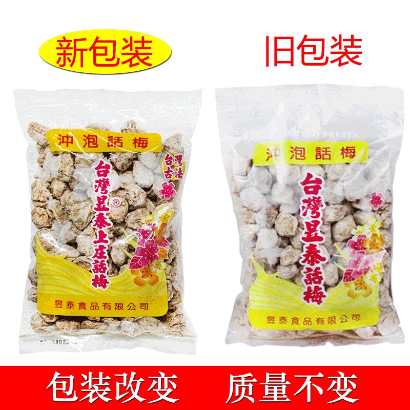 贡茶竟是来自这个地方？隐藏的宝藏饮品，家人们快冲！