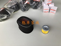 Suitable for scooter Guosanxin Neptune UA125T-A-3 Tianlong Star UA150T oil grid air filter