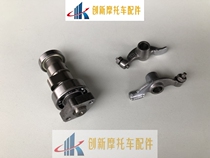 Applicable to original scooter country three HJ100T-7A-7C-7D-7M happy star Fuxing S camshaft rocker arm