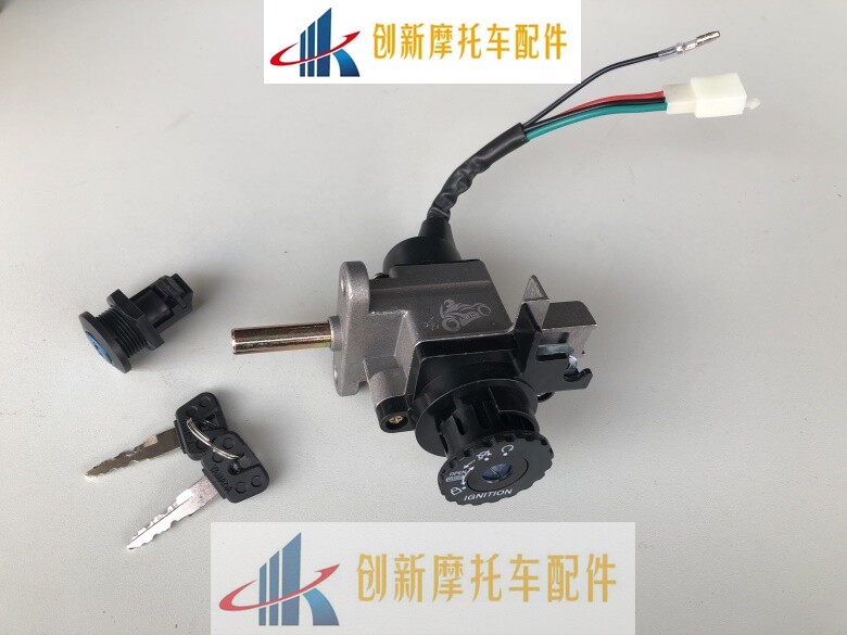 Applicable Yamaha Motorcycle ZY125T-2-2A Old-style Eagle To Revered Eagle Electric Door Lock Head Lock Sleeve Lock-Taobao