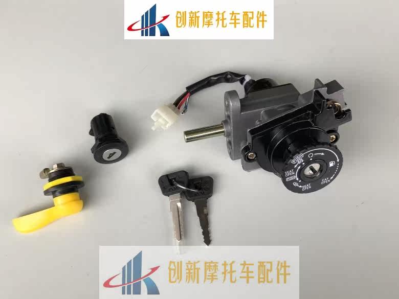 Suitable for Yamaha car cool car play 125 Flying Eagle car play FY100T-8A set lock electric door lock full car lock