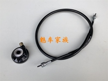 Suitable for scooter copycat imitation space war rain drill Feather drill Kilometer line instrument line Mic tooth odometer speed gear