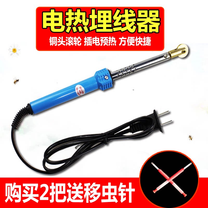 Beekeeping tools beekeeping electric copper head buried wire with roller wheel crimper nest foundation nest foundation installer new