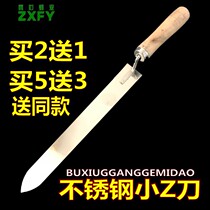 Small z cutting honey knife Z-shaped honey cutting knife honey stainless steel double-sided blade cutting honey knife bee beekeeping