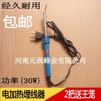 Electric wire embedding device electric wire embedding device (30W) embedding device Nest base nest frame beekeeping tool beekeeping accessories
