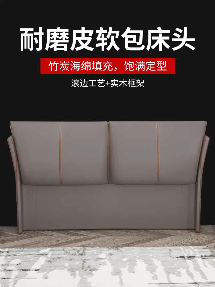 Solid wood bed head soft package Leather simple master bedroom floor-to-ceiling double backplane European light luxury single buy bed head board customization