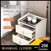 Intelligent bedside table Modern simple bedroom storage locker Light luxury leather outfit Small bedside cabinet with light