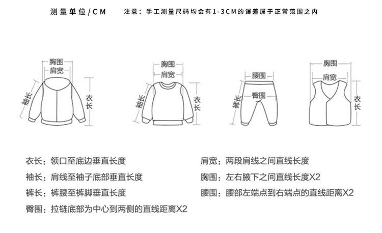 Bộ áo vest không tay bé trai 2020 Bộ quần áo thể thao trẻ em mùa hè mới Quần áo trẻ em thủy triều Big Boy Bộ hai mảnh Hàn Quốc - Phù hợp với trẻ em