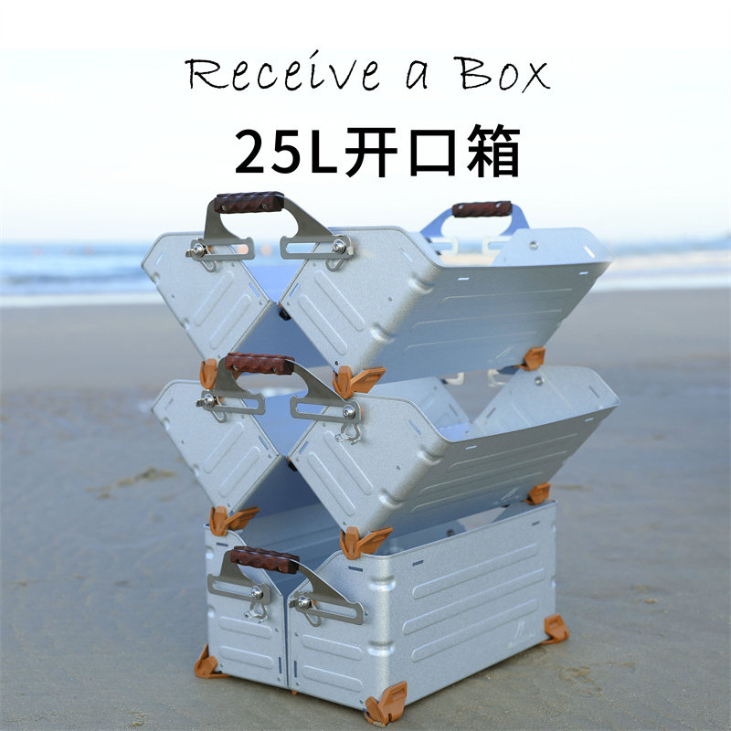 Outdoor Aluminum Alloy Multifunction Folding Containing Camping camping Camping Storage Opening Box Picnic Mountain Guests Tnr Snowpeak